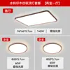 Lámpara de Sala de Estar Montada en Superficie de Acrílico Estilo Chino, Lámpara de Techo para Gran Salón Nuevo Estilo Chino, Luminaria Circular Minimalista para Toda la Casa