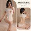 Suéter Lencero Sexy Pijama de una Pieza Abierto en el Pecho Conjunto Pasión Caliente Lencería Japonesa Tejida Espalda Descubierta con Cordones