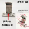 Alça de panela a vapor novo estilo panela a vapor para frutos do mar panela de arroz porta porta de forno porta de câmara fria acessórios para utensílios de cozinha puxador de porta de armário