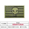 Spot Punisher Bordado Velcro Caveira Bordado Emblema Patch Moral Tático Braçadeira Bandeira Pano Adesivo