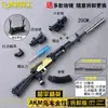 20cm AKM Ébano patrón dorado paz Jedi juego periférico modelo de juguete Material totalmente aleación serie comer pollo