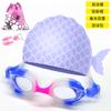 Gorro de Natación Infantil Transfronterizo Gorro de Natación de Dibujos Animados de Pez Silicona de Alta Elasticidad Impermeable Antideslizante Traje de Aprendizaje de Natación para Niños Venta al por Mayor