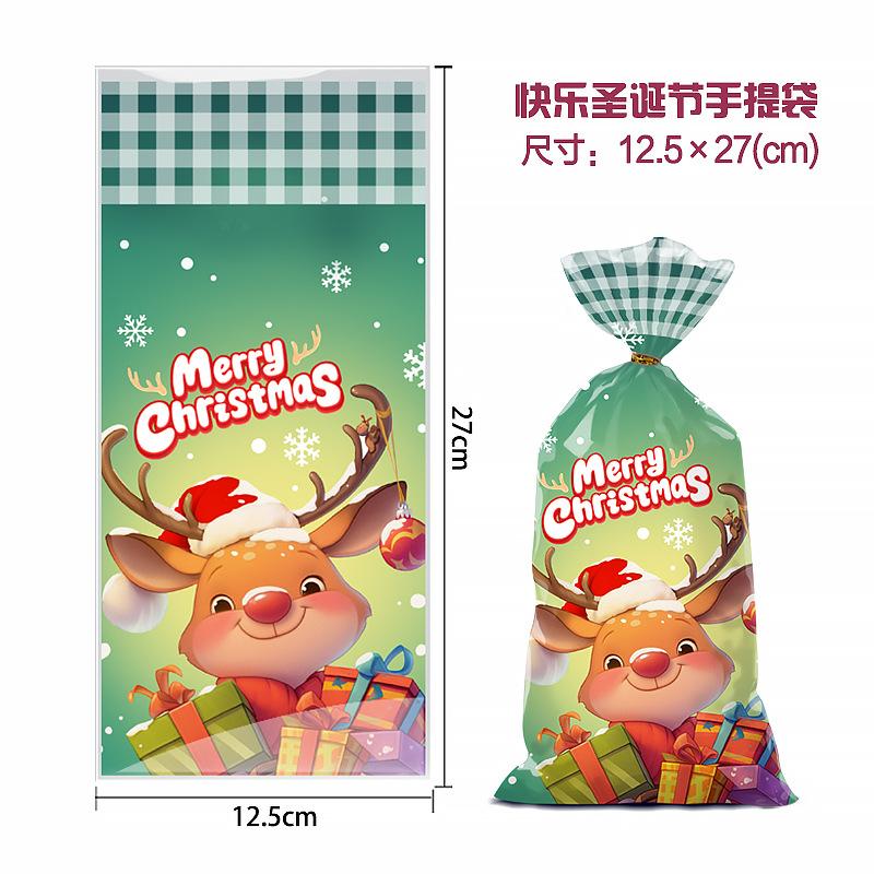 快乐圣诞平口袋-1