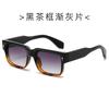 Gafas Populares Transfronterizas, Gafas de Montura Cuadrada Europeas y Americanas, Gafas de Sol de Montura Pequeña de Estilo Urbano de Alta Gama Ins, Gafas de Sol Personalizadas Transfronterizas