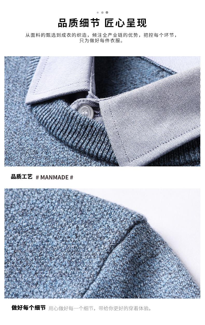 恒源祥衬衫领假两件毛衣男春秋含羊毛打底衫商务休闲纯色针织衫男