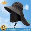 Nuevos Sombreros de Pescador Bordados para Exteriores para Hombres y Mujeres Estilo Camping Montañismo Sombreros Parasol Pesca Protección Solar Serie Sombrero Vaquero Occidental