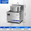 Placa de Inducción Eléctrica Comercial Chineng, Olla Integrada para Sopa de Res y Cordero, Olla de Sopa de Alta Potencia, Olla Grande para Caldo