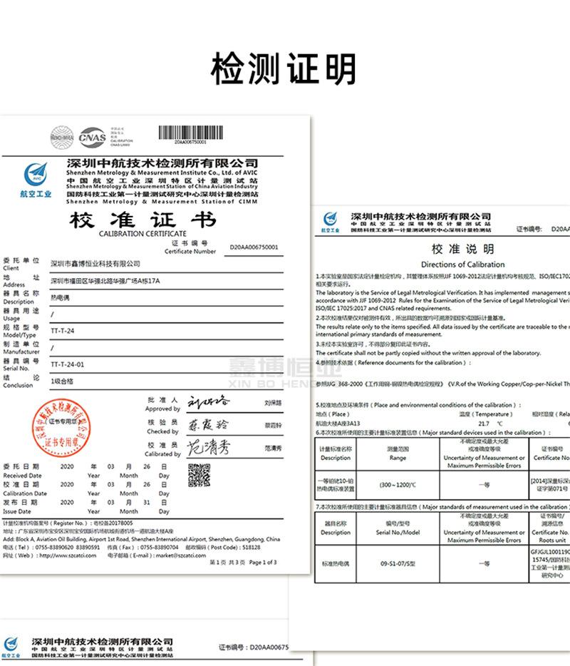 T型热电偶线_09.jpg