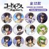 1. Cómics Coreanos y Japoneses Bidimensionales, Insignias de Anime Japonés, Pines de Solapa, Insignias de Hoja de Lata, Barra Nijigasaki, Caja Sorpresa, Juguetes de Moda, Merchandising