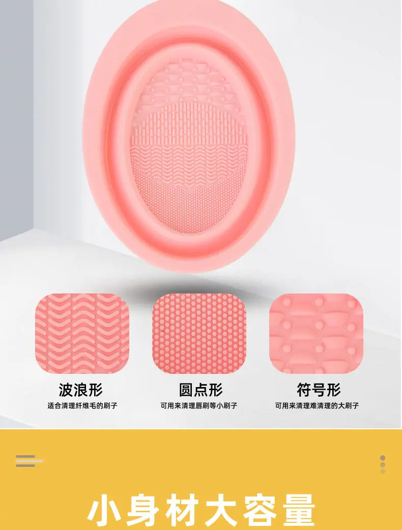 化妆碗_05