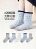 Cinco pares de calcetines para niña, calcetines de algodón de otoño, 10A antibacterianos, calcetines de encaje de princesa para niña hasta la pantorrilla, calcetines para niños mayores y niños pequeños