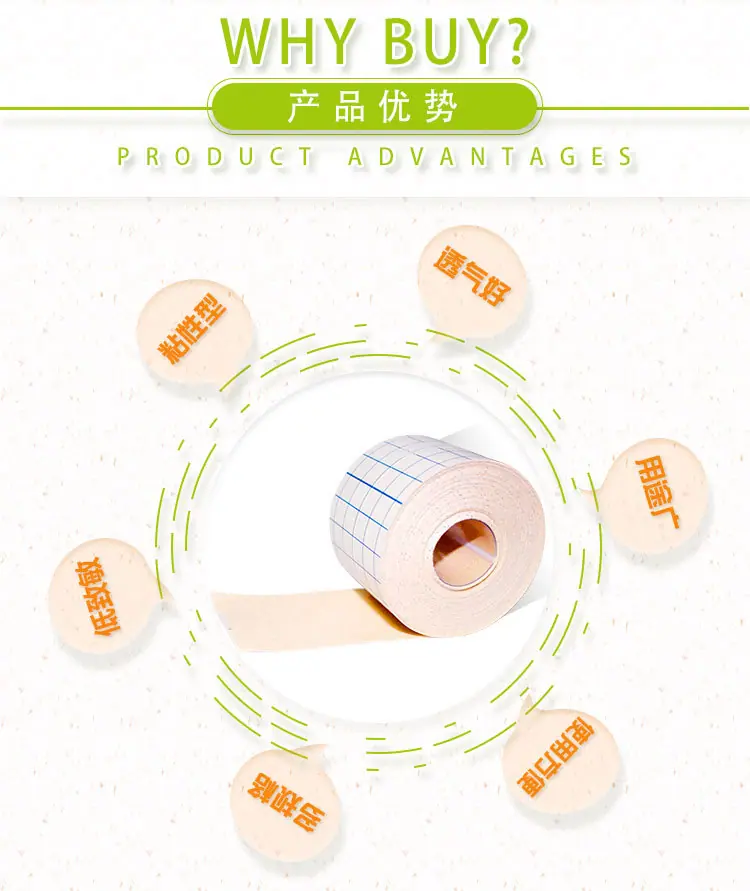 肤色无纺布_03.jpg