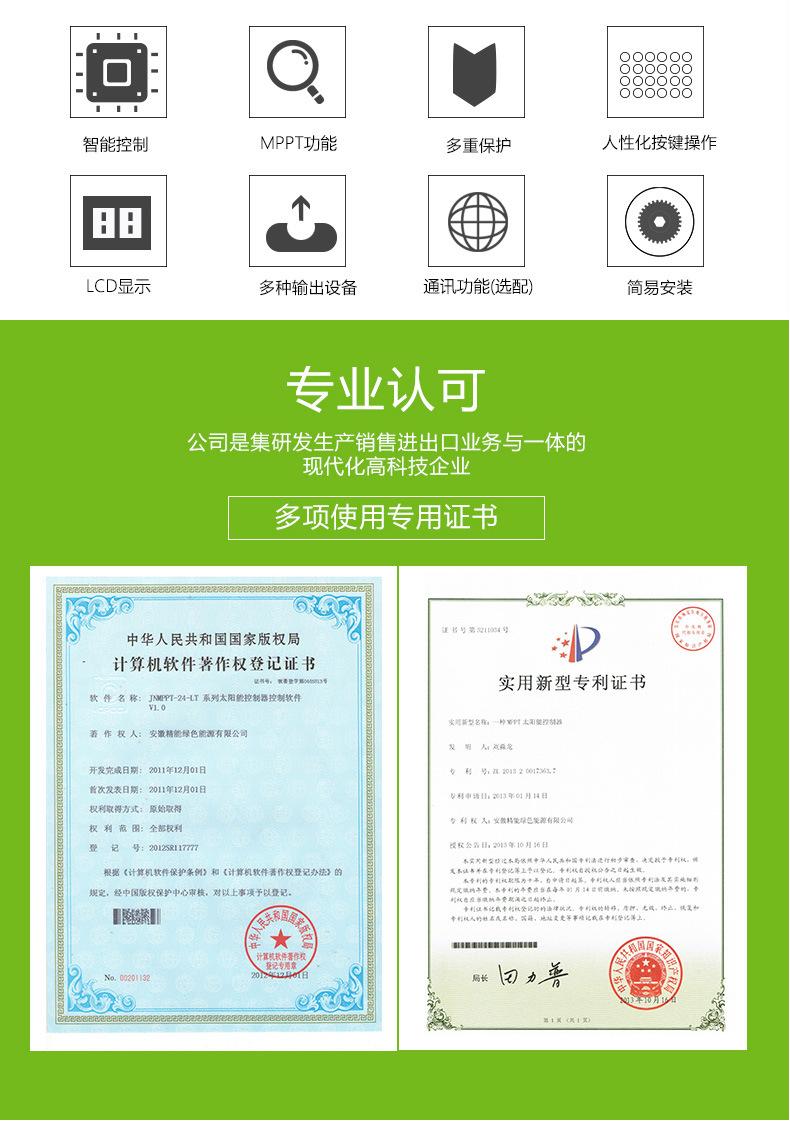 L系列详情页更新中文_02