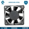 AD0624UB-A70GL nuevo original ADDA 24v 0.16A 6cm 6025 ventilador de inversor