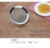 Acero inoxidable 304 tubo redondo grande cuchara coladora de doble oreja colador de harina para fideos fritos rejilla de aceite boca puntiaguda uso doméstico red filtrante para leche de soya
