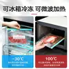 Bolsas Selladas para Conservar la Frescura de Grado Alimenticio Xinbaiyi, Bolsas Extra Gruesas con Cierre de Cremallera Deslizante para Almacenamiento en Refrigerador, Bolsas para Almacenamiento en Cocina