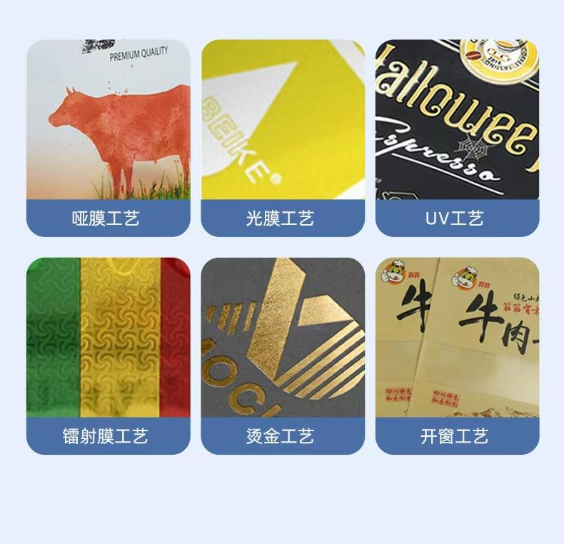 走进5