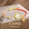 Pulseira Dragão de Jade dragão fofo corda vermelha sorte sorte feminina jade Hetian palácio imperial acessórios ano do Dragão da Sorte luxo leve presente ano de nascimento