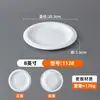 Plato Redondo Espesor Melamina Blanco Plato Plano Comercial Buffet Plato Plano Restaurante Hotel Imitación Porcelana Plato Plano Cocina Plato Hueso