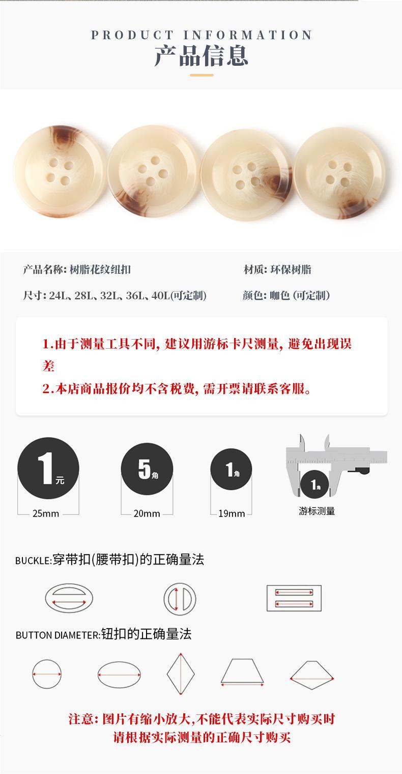 树脂纽扣现货_07.jpg
