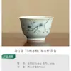 Xícara de Chá Aberta Artesanal Queimada com Soda Fruta Ameixa Fruto Mestre Xícara de Degustação de Chá Cerâmica Jingdezhen Simples e Elegante Xícara de Chá Gongfu Conjunto de Chá