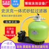 Tanque de arena para piscina, tratamiento de agua de baño, soporte para piscina, filtro de piscina, máquina combinada, equipo de tratamiento de agua circulante, bomba de agua para tanque de arena