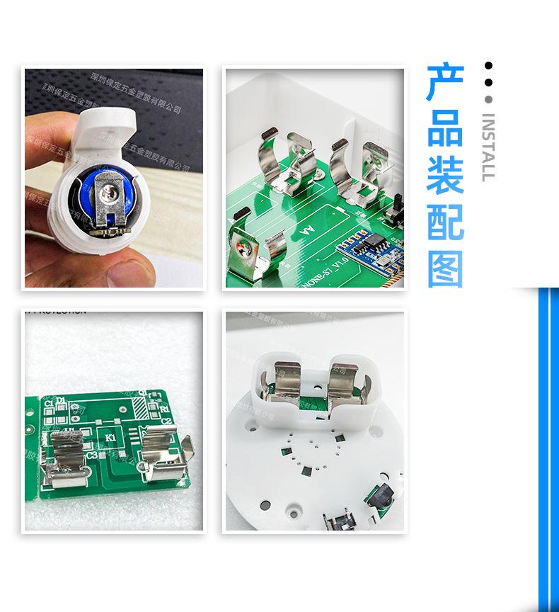 装配图-BC-电池夹 拷贝.jpg