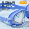 Gafas de Natación de Silicona al por Mayor en Stock para Hombres y Mujeres, Impermeables, Antivaho, Alta Definición, con Tapones para los Oídos Integrados, Equipo de Natación al por Mayor