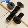 Tornillo de cabeza avellanada cruzada de acero inoxidable 304 negro, perno de cabeza plana, tornillo de alambre para máquina, tornillo pequeño M2.5M3M4M5M6M8