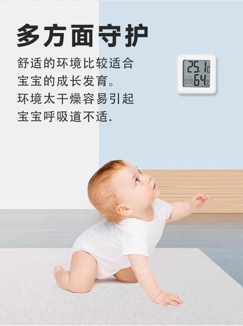 详情页全图_04