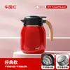 Bule de aço inoxidável 316 para infusão de chá, recipiente interno de cerâmica para infusão de chá branco envelhecido, bule térmico para uso doméstico, bule de infusão de chá feito sob medida
