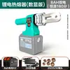 Soldador de fusión en caliente con batería de litio eléctrico recargable inalámbrico pantalla digital temperatura constante agua y electricidad ingeniería soldador de fusión en caliente para tubería de agua ppr