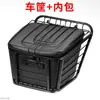 Cesta Trasera para Bicicleta Bicicleta de Montaña Cesta Gruesa para Asiento Trasero Cesta Plegable Portabultos Trasero Marco de Bicicleta Cesta para Verduras Mascota Cielo Estrellado