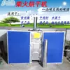 Secador de Doble Uso para Carbón y Leña Engrosado Hogareño Ahorrador de Energía Horno para Champiñones Comestibles Champiñones Shiitake Materiales Medicinales Morilla Carbón Leña Brotes de Bambú