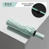 Guarda-chuva Totalmente Automático, Protetor Solar, Uso Duplo para Sol e Chuva, Guarda-chuva de Proteção Solar, Guarda-chuva Dobrável para Sol, Uso Duplo para Sol e Chuva, Exclusivamente para Vendas Transfronteiriças