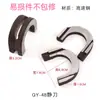 Cortador Hidráulico de Cabo de Aço QY-30 QY-48mm Máquina de Cortar Cabo de Aço Tipo Divisor FJQ-52