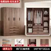 Armario Retro de Nogal para Uso Doméstico, Gabinete de Almacenamiento para Dormitorio, Armario Colgante de Madera Estilo Americano, Adecuado para Apartamentos de Alquiler y Espacios Pequeños