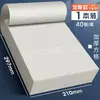 Cuaderno de Borradores 100 Hojas en Blanco para Estudiantes Cuaderno de Cálculo Matemático Papel de Borrador Cuaderno de Ejercicios Beige Papel para Bocetos