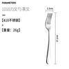 Suministro transfronterizo de juego de cuchillo y tenedor de acero inoxidable 1010 al por mayor de Amazon para carne, juego de vajilla de cuchillo y tenedor de comida occidental.