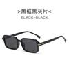 Gafas de Sol Cuadradas de Montura Pequeña Mi Ding 2025 Nuevas Gafas de Sol Transfronterizas Europeas y Americanas Gafas de Sol de Moda Gafas de Sol