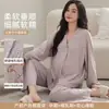 Xiyue Otoño Nuevo Modal Sensación Fresca Ropa Postparto 2026 Mujeres Embarazadas Sencillo Cómodo Pijama de Lactancia Conjunto de Dos Piezas