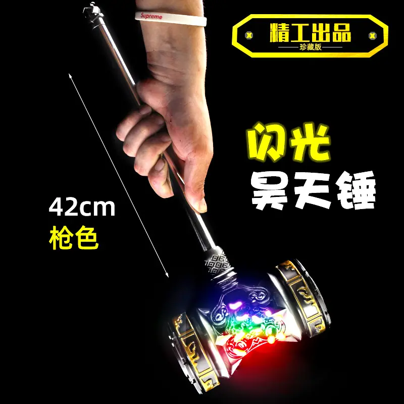 DL2029-42厘米炫彩昊天锤枪色1.jpg