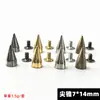 Remaches Puntiagudos Punk, Tornillos de Cabeza de Bala, Cuellos para Ropa de Cuero, Zapatos, Sombreros, Bolsos Accesorios Decorativos Metálicos DIY