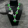 Suprimento para Transmissão ao Vivo: Colar de Corrente de Noite Estilo Borboleta com Incrustação de Jade Verde para Mulheres, Colar de Jade Luxuoso Leve