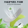 Palmilhas masculinas são absorventes de suor, resistentes a odores e respiráveis, com uma sola especial macia para mulheres, infundida com artemísia para desodorização e fragrância, projetadas para pés suados, absorção de choque e treinamento militar no verão