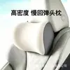 Almohada para siesta de oficina, perfecta para apoyar la cabeza en la silla de tu escritorio durante las pausas para comer; almohada para el cuello para sillas de oficina