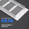 Aleación de Aluminio Personalizable Malla Transpirable Gabinete Zapatero Rectangular Agujero de Ventilación de Malla Transpirable Negro y Blanco Múltiples Especificaciones Venta al por Mayor