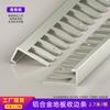 Tiras de Borde de Piso de Madera de Aleación de Aluminio Personalizadas, Tiras de Borde para Azulejos de Cerámica, Tiras para Puertas, Sellado de Borde Extremadamente Estrecho y Líneas Metálicas