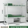 14 Modelos de Equipamiento Estándar para Campamento Camas Litera, Camas Altas y Bajas de Doble Capa, Camas Litera de Dormitorio de Hierro Forjado de Acero Doble Engrosado
