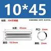 Aço Inoxidável 304 Pino Elástico Gb879 Pino Cilíndrico Pino de Posicionamento Pino de Chaveta Pino de Inserção de Mola m 1.5m3-m1